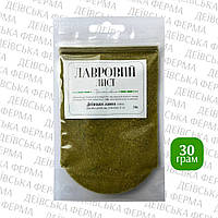 Лавровий лист (подрібнений), 30 г
