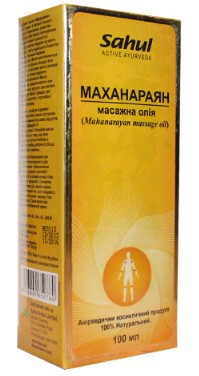 Маханараян олія із шафраном-хіоніт, радикуліт, ішіалгія, травми суглобів, зв'язок, сухожиль, м'язів Mahanarayan