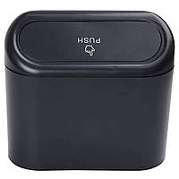 Авто відро для сміття