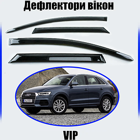 Дефлектори вікон, вітровики Audi Q3 2011-2021 (скотч) VIP