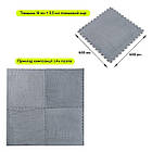 Підлога-пазл плюшевий СВІТЛО-СІРИЙ 60*60*1cm (D) SW-00002081, фото 2