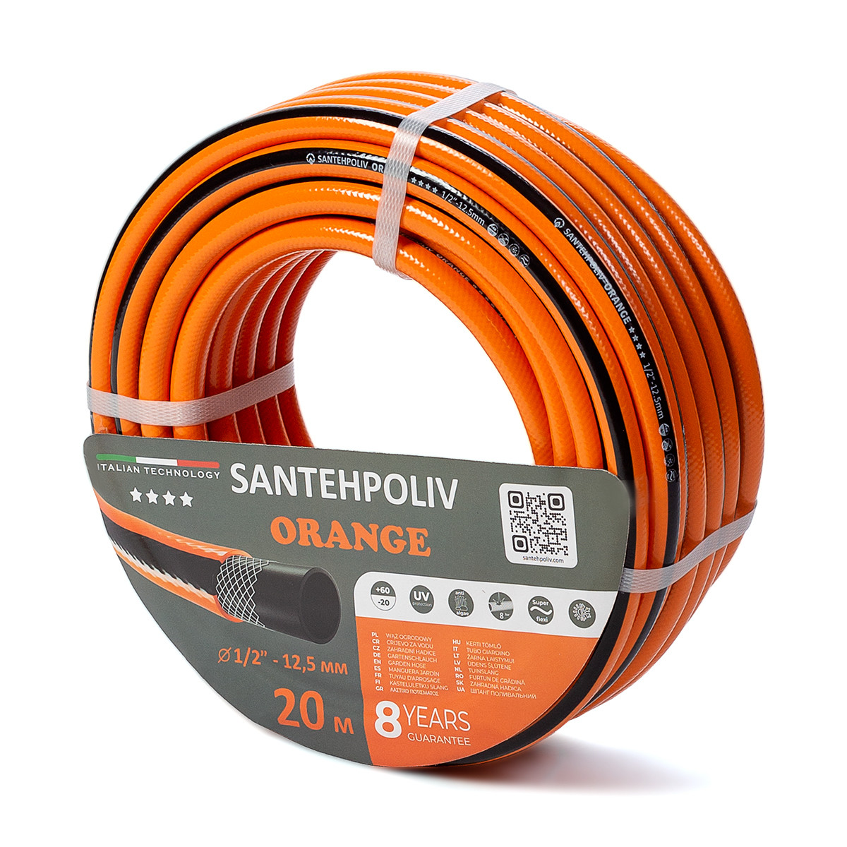 Шланг для поливання — Серія ORANGE, 1/2", 20 м