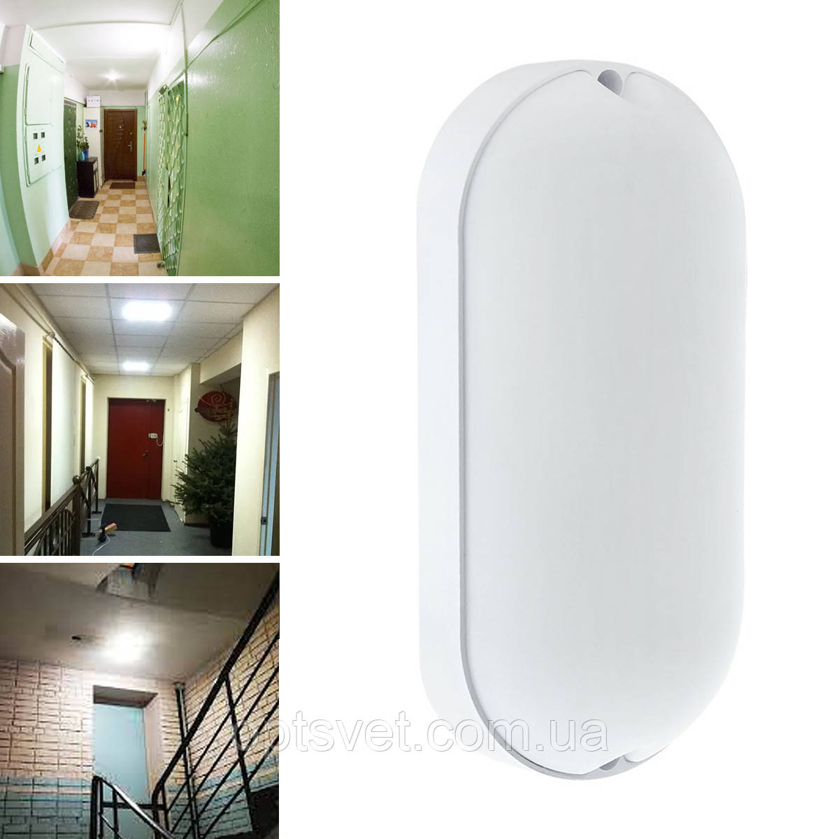 Світильник світлодіодний РКХ Biom MPL-О18-6 18 Вт 6000К, овал, фото 1