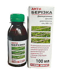 Гербіцид Антиберізка 100мл
