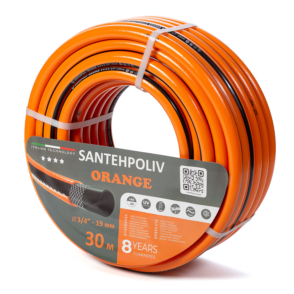 Шланг для поливання — Серія ORANGE, 3/4", 30 м
