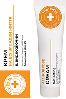 Крем На всі випадки життя 30 мл Домашній Доктор