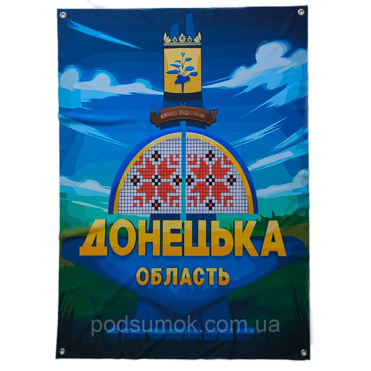 Банер прапор військовий ДОНЕЦЬКА ОБЛАСТЬ 70х100 см настінний односторонній з люверсами