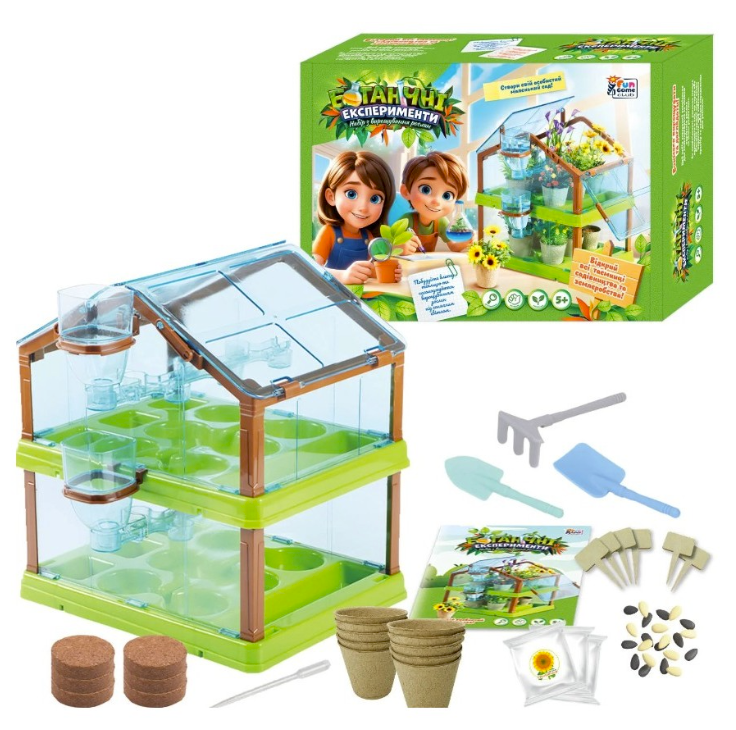 Ігровий набір ботанічні експерименти з теплицею, грунт,теплиця,насіння,інструменти,від 5ти років.