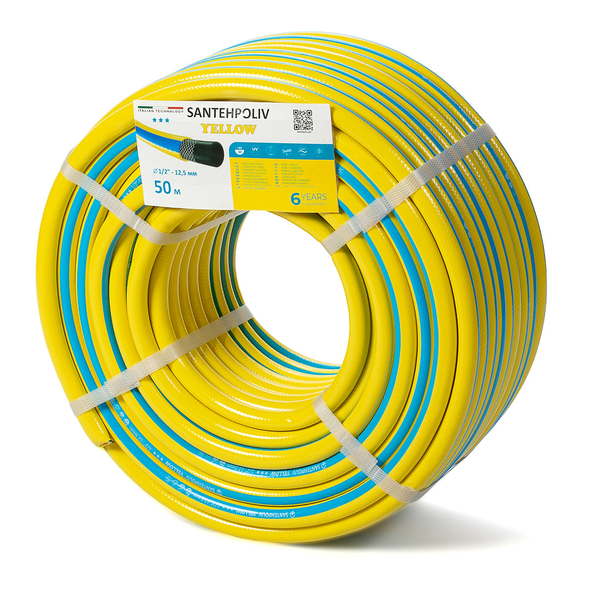 Шланг для поливання Серія YELLOW, 1/2", 50 м