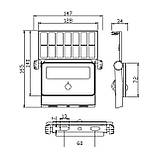 Прожектор світлодіодний на сонячній батареї SPIDER-16 16W 6400K, фото 2
