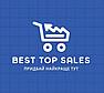 Best_top_sales