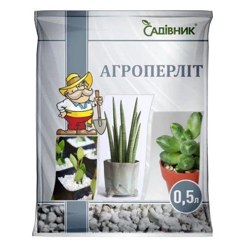 Агроперліт 0,5 л/25шт