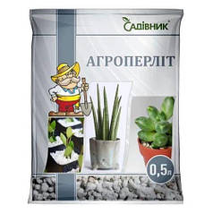 Агроперліт 0,5л Садівник