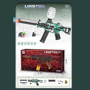 Автомат MH 7061 вбудований акумулятор, стріляє орбізами, глушник з підсвічуванням, магазин, захисні окуляри