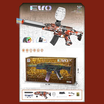 Автомат MH 7058 вбудований акумулятор, стріляє орбізами, глушник з підсвічуванням, магазин, захисні окуляри