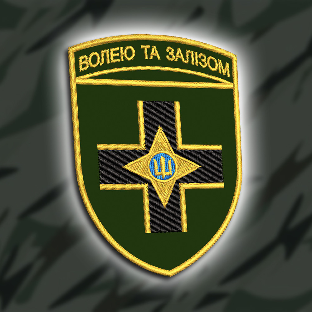 Шеврон бригадний 28 ОМБР ( 28-МА ОКРЕМА МЕХАНІЗОВАНА БРИГАДА ІМ. ЛИЦАРІВ ЗИМОВОГО ПОХОДУ) 9Х6.5СМ