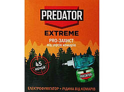 Електрофумігатор рідина від комарів 30мл, 45 ночей PREDATOR EXTREME ТМ КОСМО-ХИМ