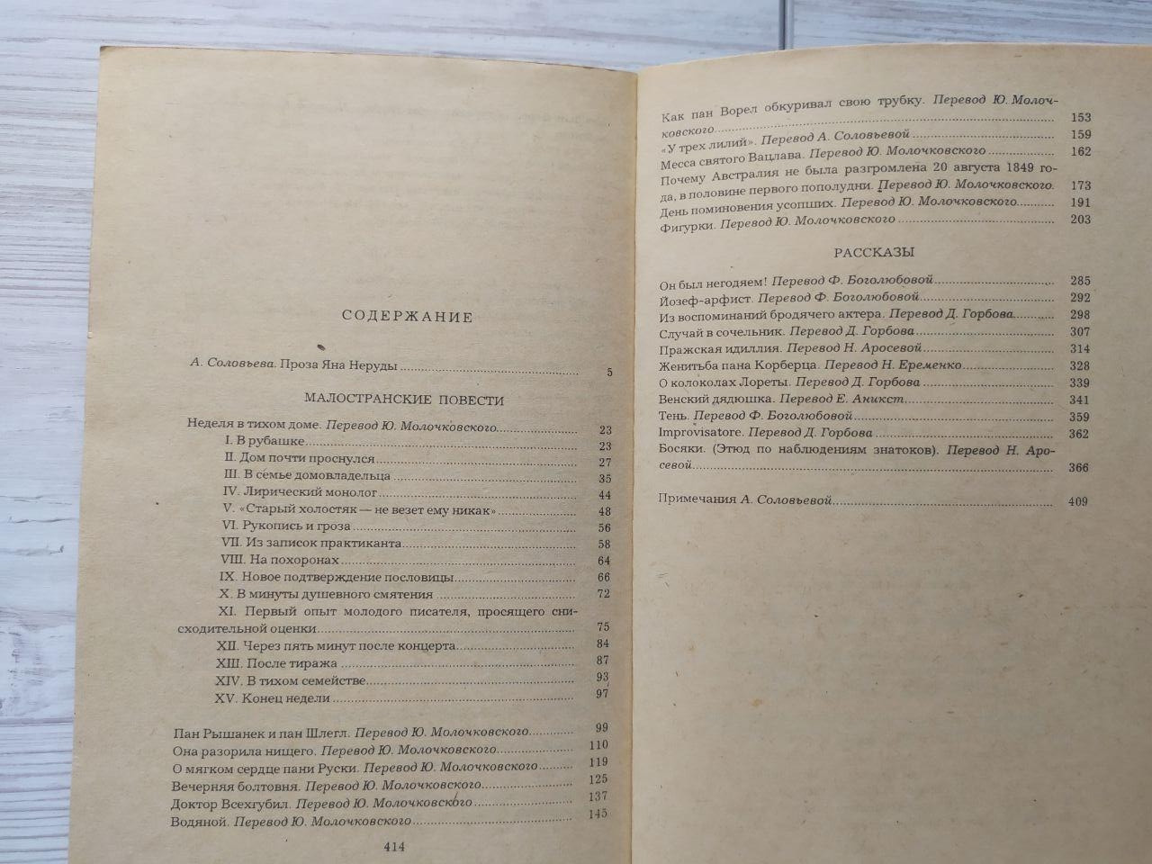 Product image preview