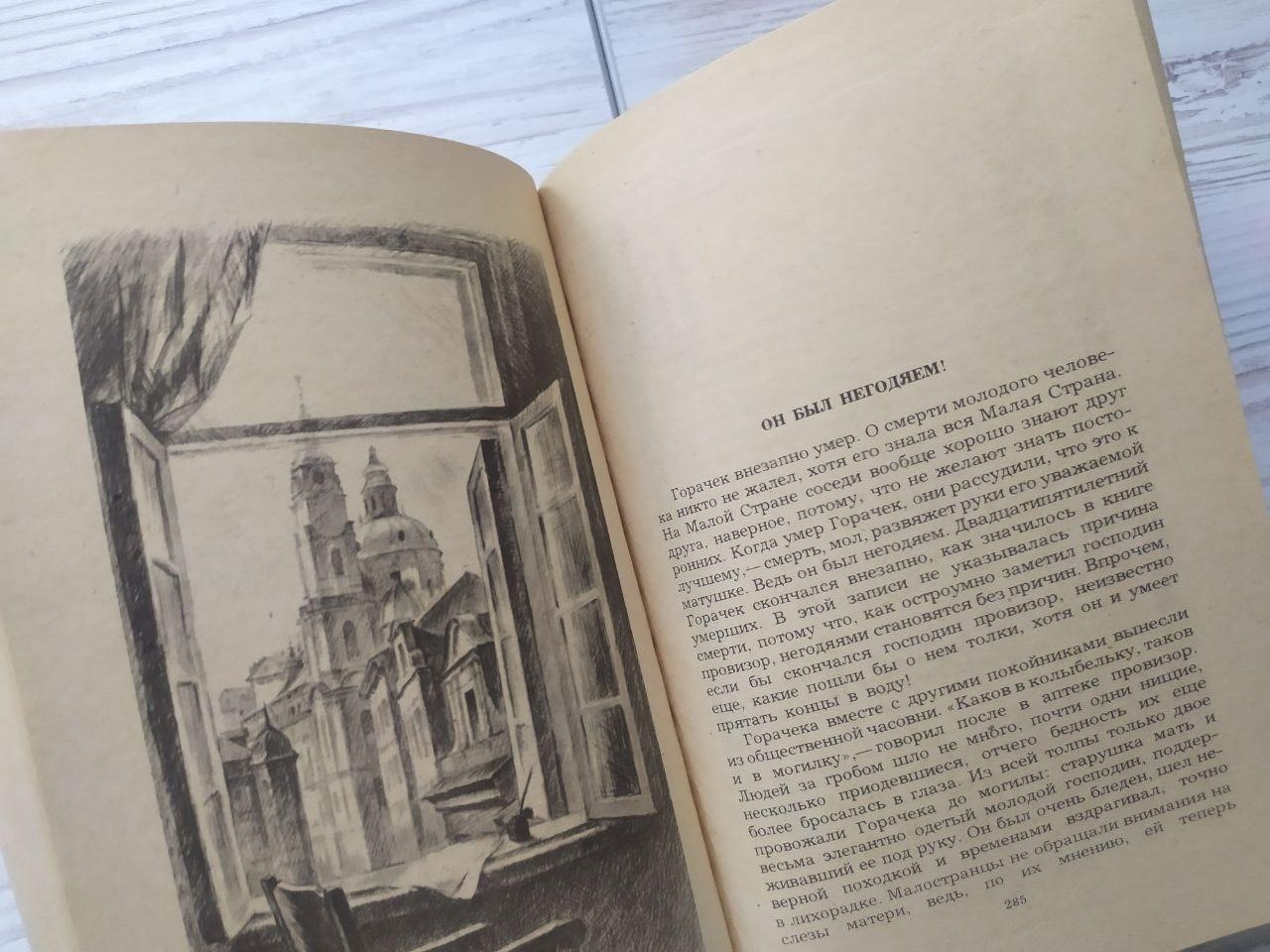 Product image preview