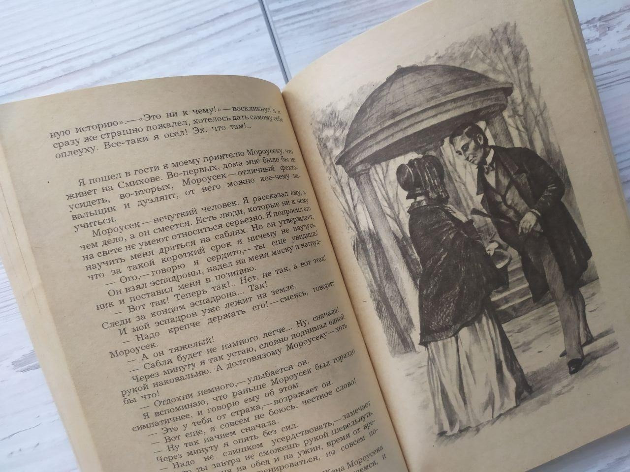 Product image preview