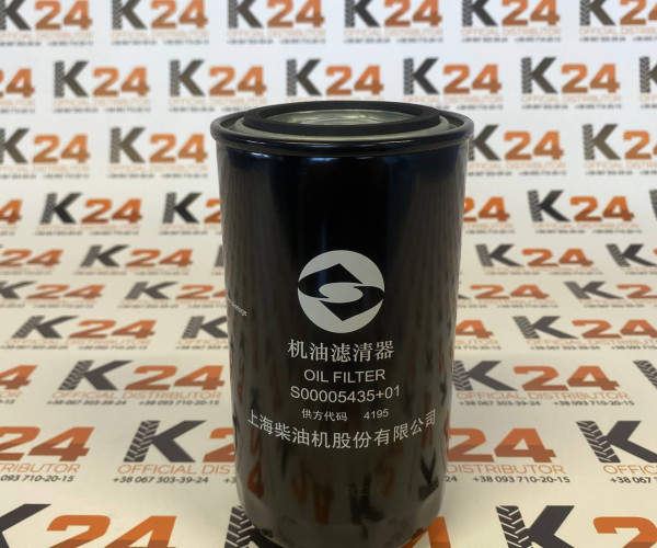 Фільтр масляний двигуна S00005435+01 (1754)  (1954) W950/39