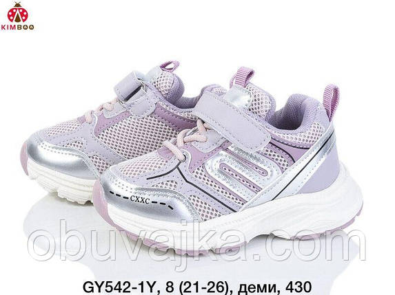 Спортивне взуття Дитячі кросівки 2025 оптом в Одесі від фірми Kimboo (21-26), фото 1