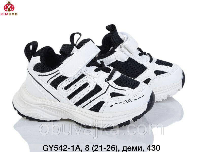 Спортивне взуття Дитячі кросівки 2025 оптом в Одесі від фірми Kimboo (21-26)