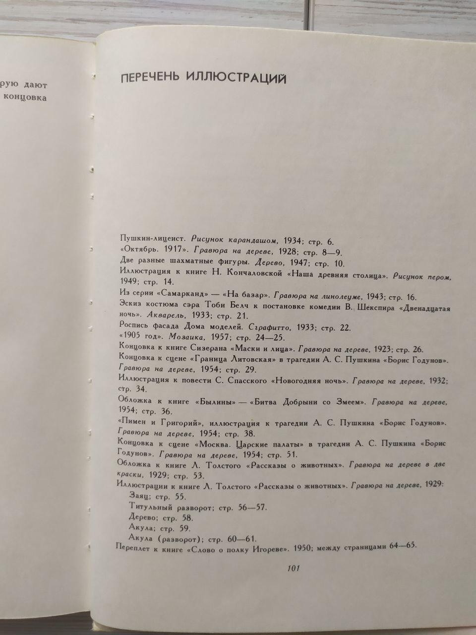 Product image preview