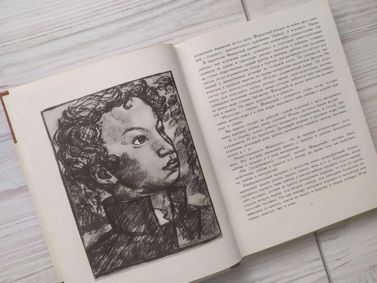 Product image preview