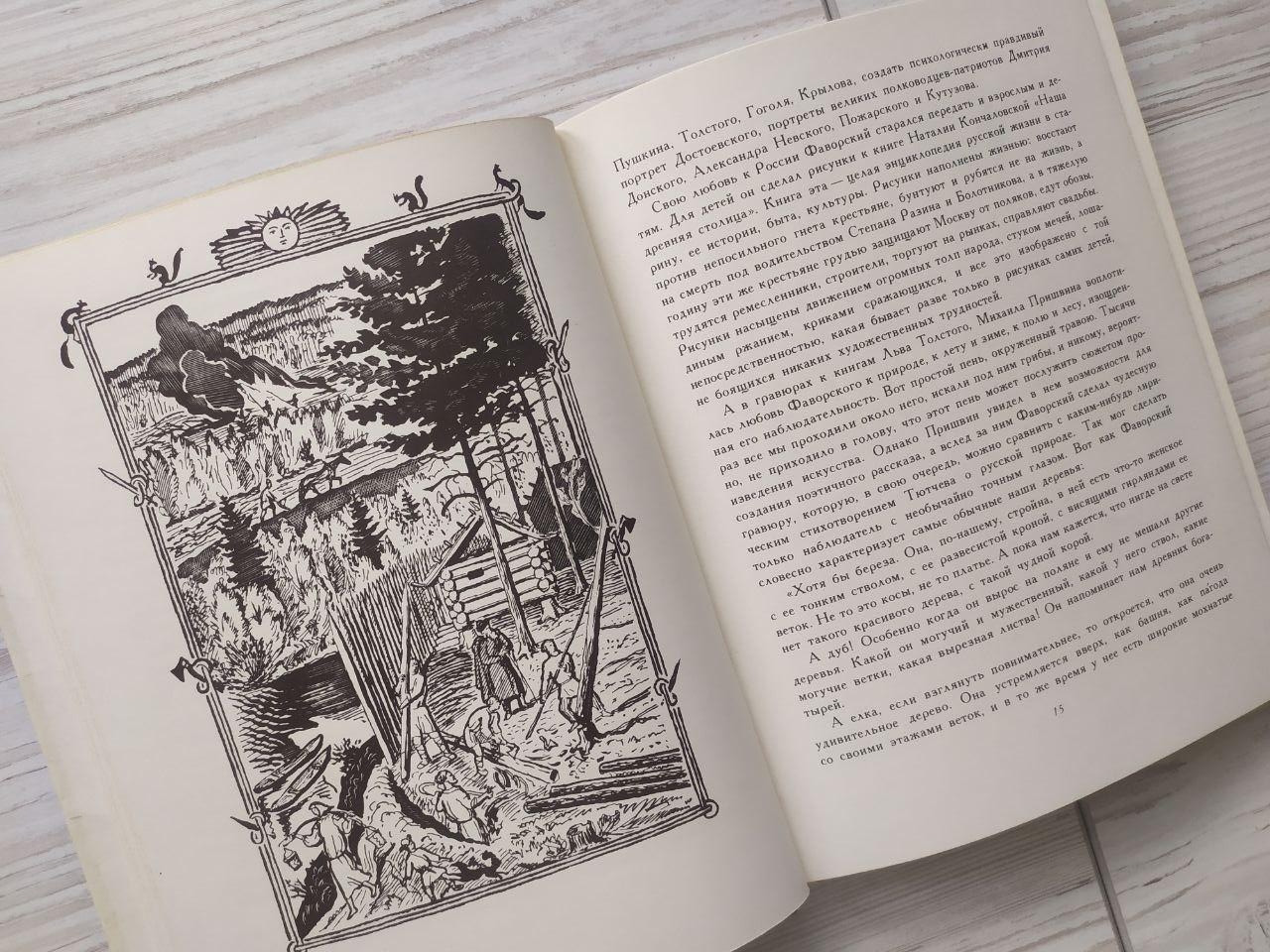 Product image preview