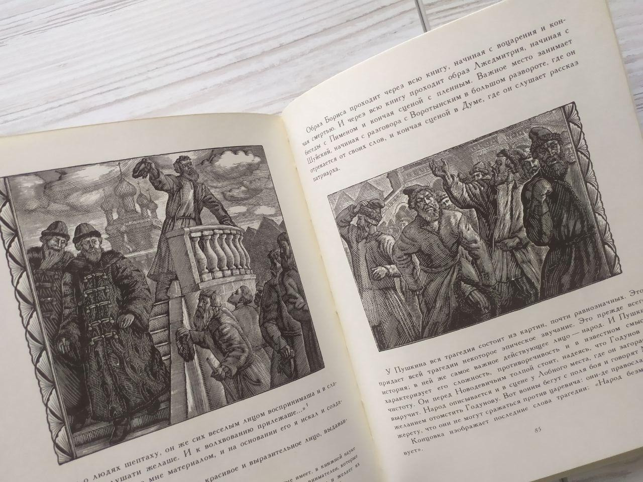 Product image preview