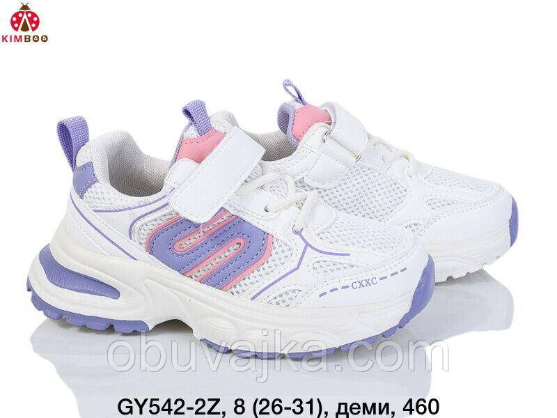 Спортивне взуття Дитячі кросівки 2025 оптом в Одесі від фірми Kimboo (26-31)