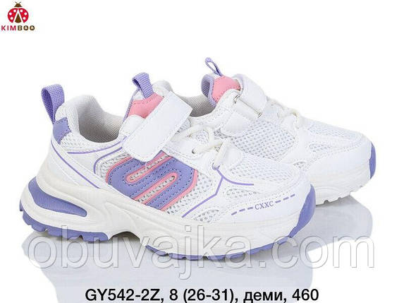 Спортивне взуття Дитячі кросівки 2025 оптом в Одесі від фірми Kimboo (26-31), фото 1