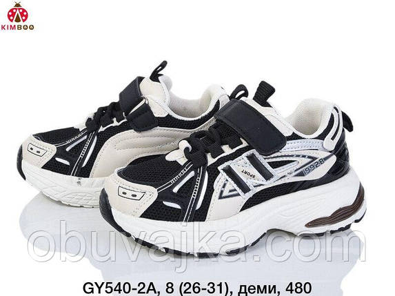 Спортивне взуття Дитячі кросівки 2025 оптом в Одесі від фірми Kimboo (26-31), фото 1