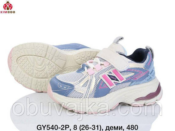 Спортивне взуття Дитячі кросівки 2025 оптом в Одесі від фірми Kimboo (26-31), фото 1