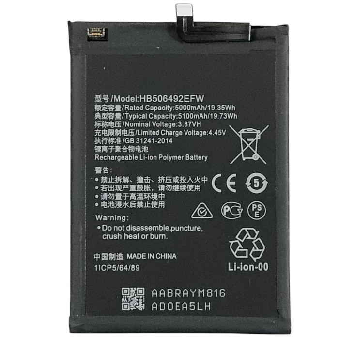 Акумулятор для Huawei Honor X9a (RMO-NX1, X40, RMO-AN00, Magic 5 Lite, RMO-NX3) (HB506492EFW) 5100mAh
