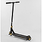 Самокат трюковий Best Scooter "SIMBIOTE", пеги, HIC-система, 71383, фото 5