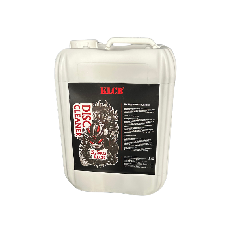 Очисник дисків KLCB Disk Cleaner 5.5 кг, фото 1