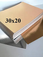 Підложка золото/срібло 300х200 мм