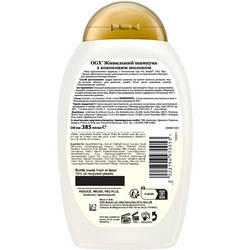 Шампунь OGX Coconut Milk Поживний з кокосовим молоком 385 мл 0022796970053 smart