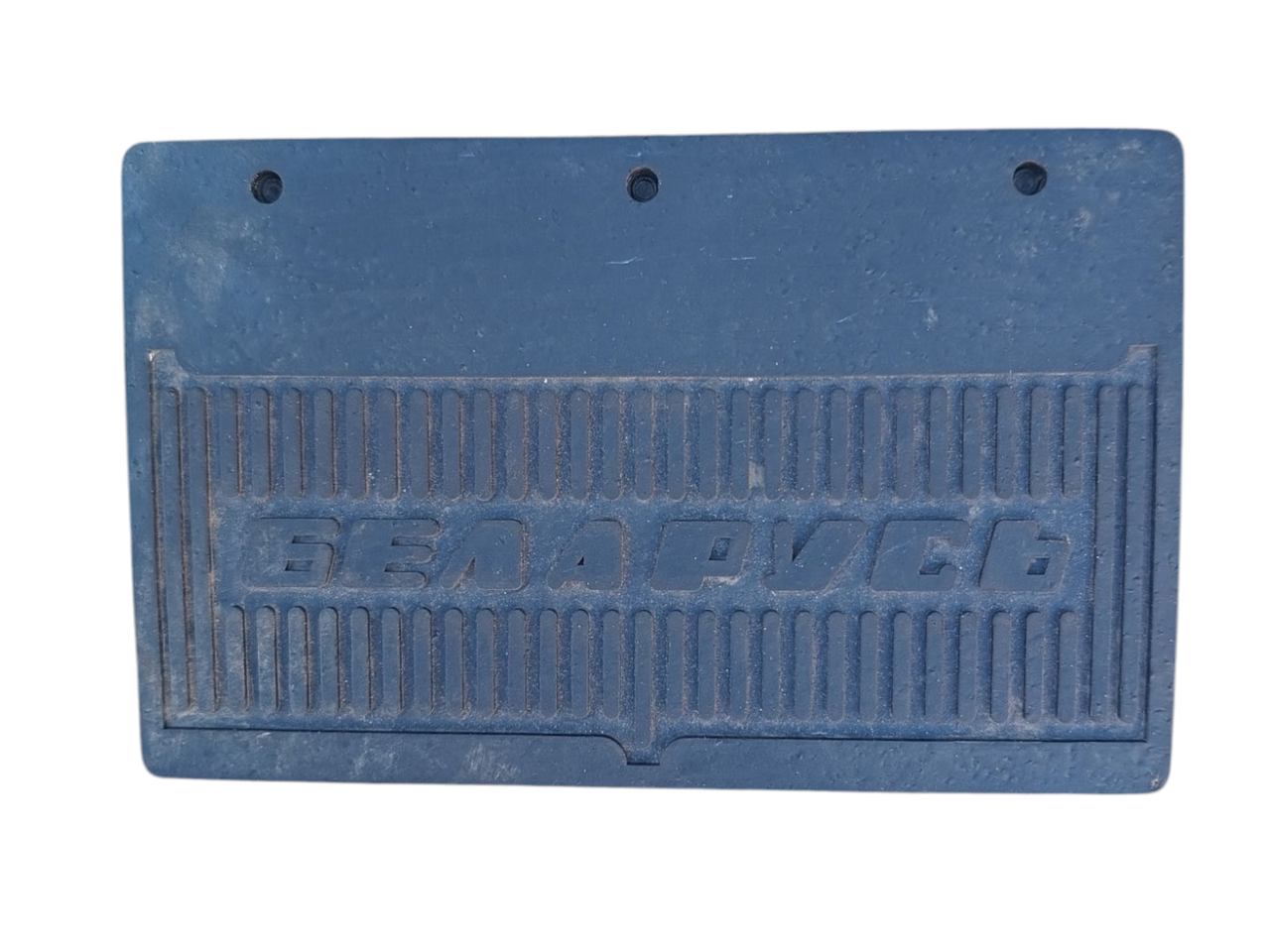 Бризковики МТЗ 80-82 BELARUS (передній) мала кабіна, фото 1