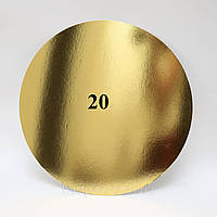 Підложка золото/срібло диам. 200мм