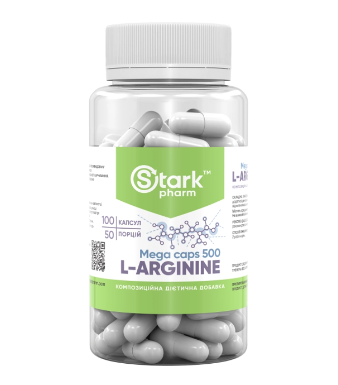Аргінін L-Arginine 500 мг Stark Pharm 100 капсул, фото 1
