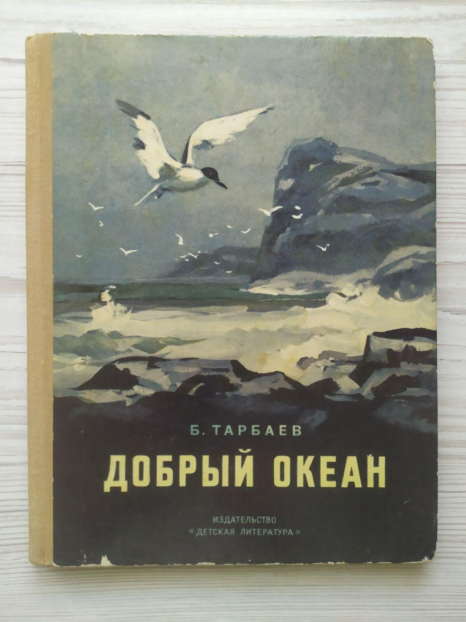 Product image preview