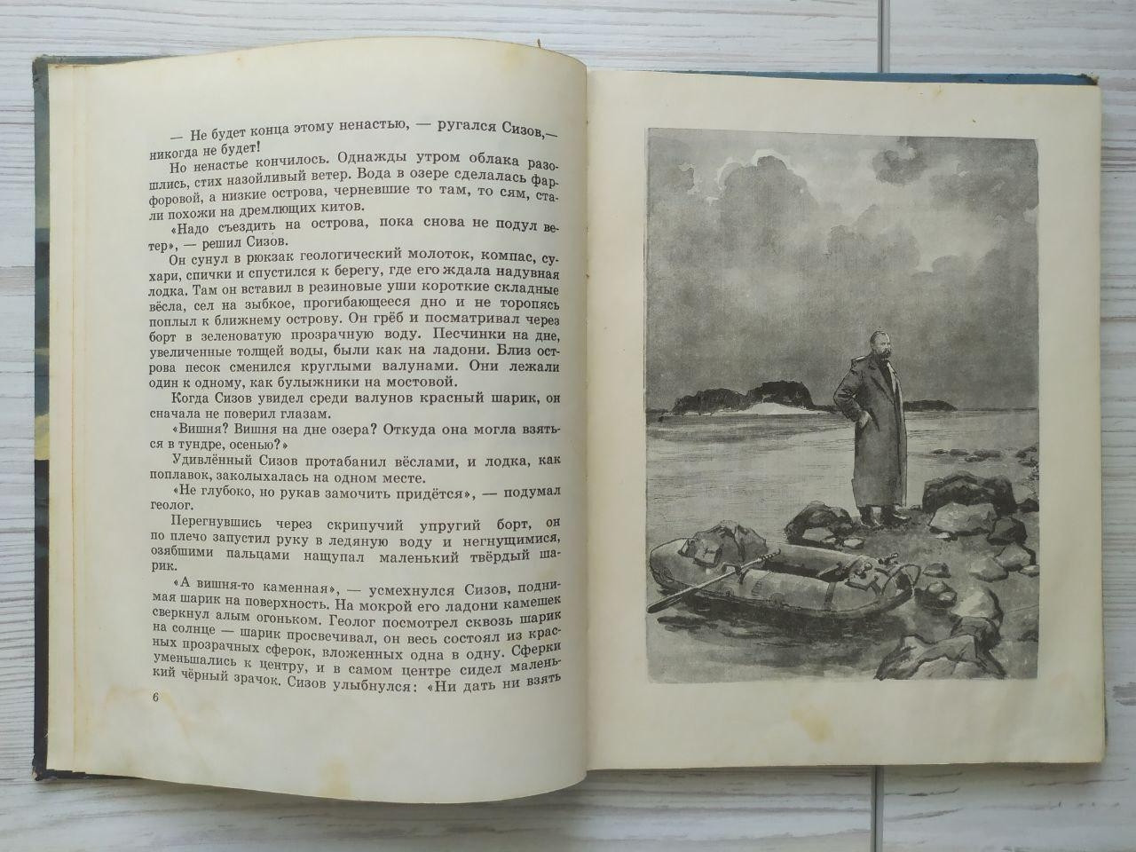 Product image preview