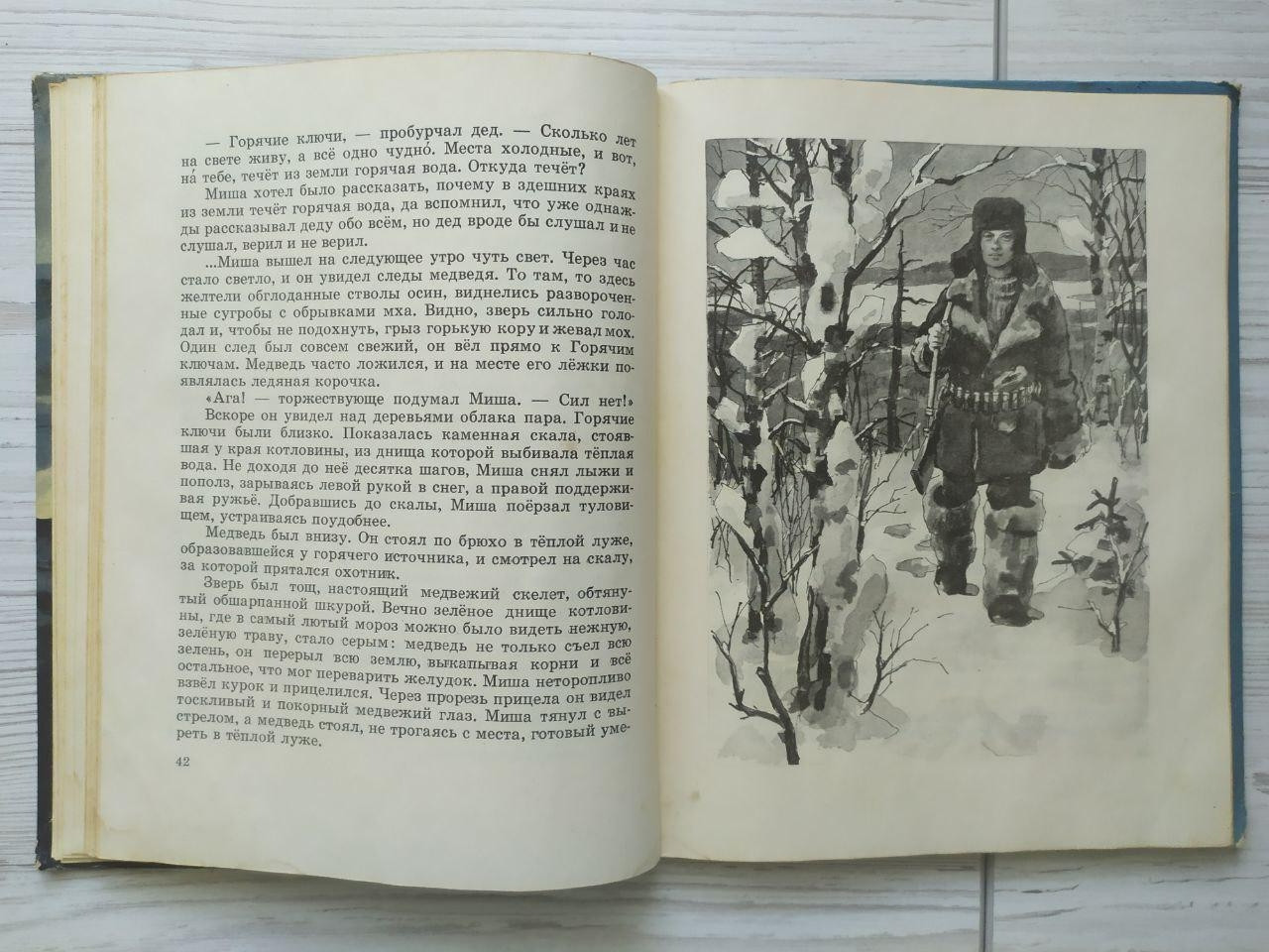 Product image preview