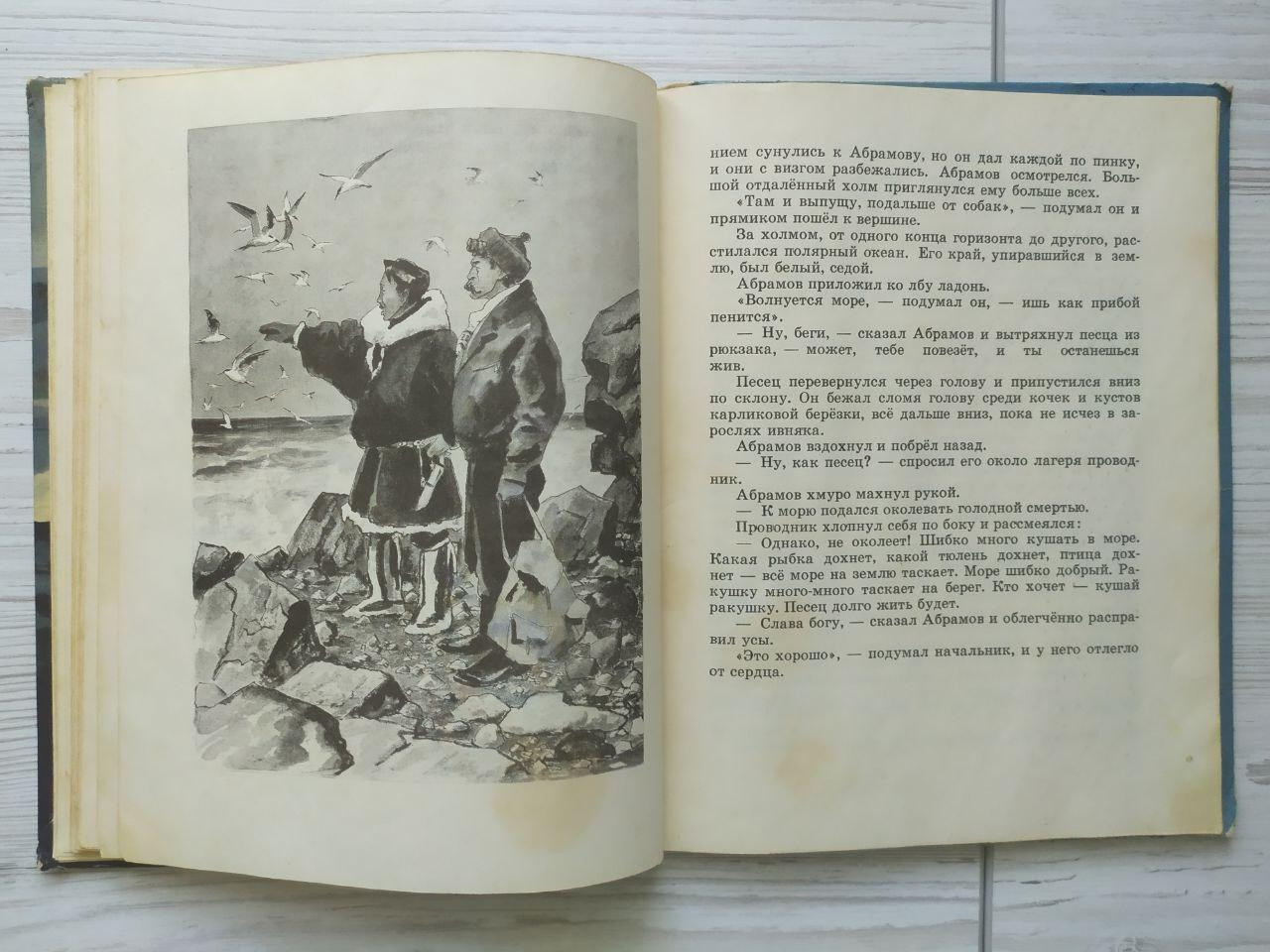 Product image preview