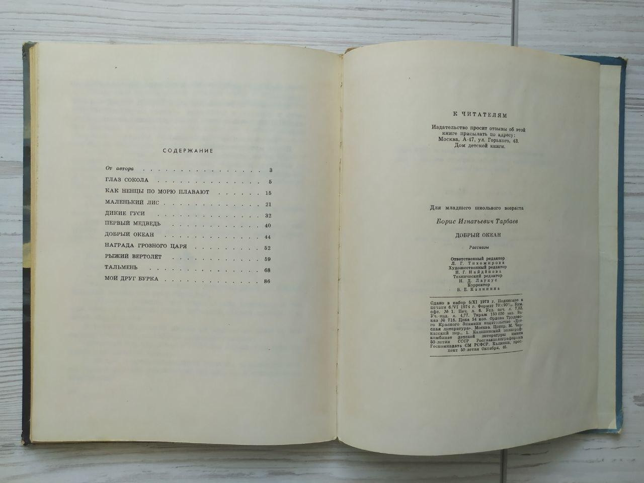 Product image preview