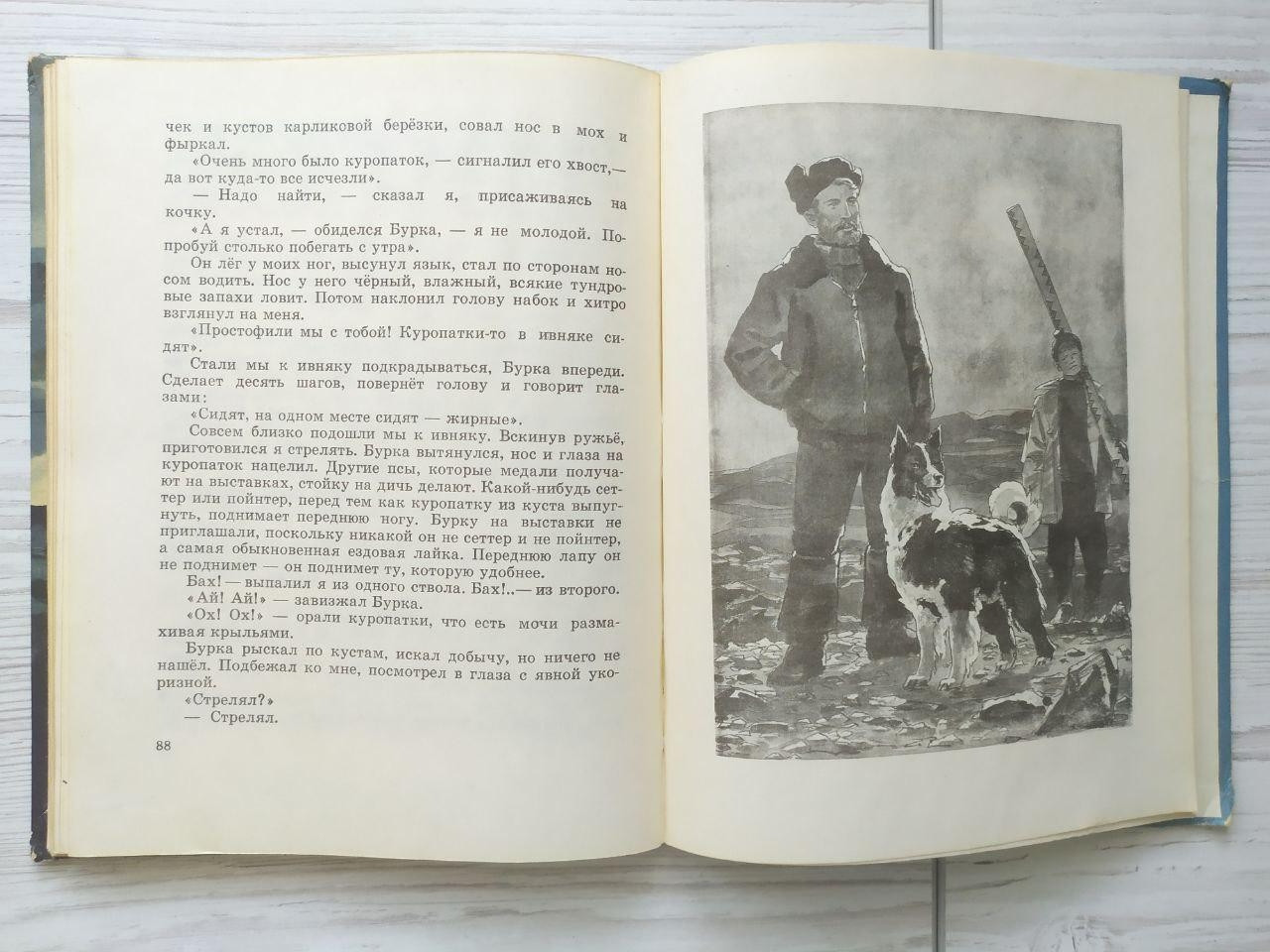 Product image preview