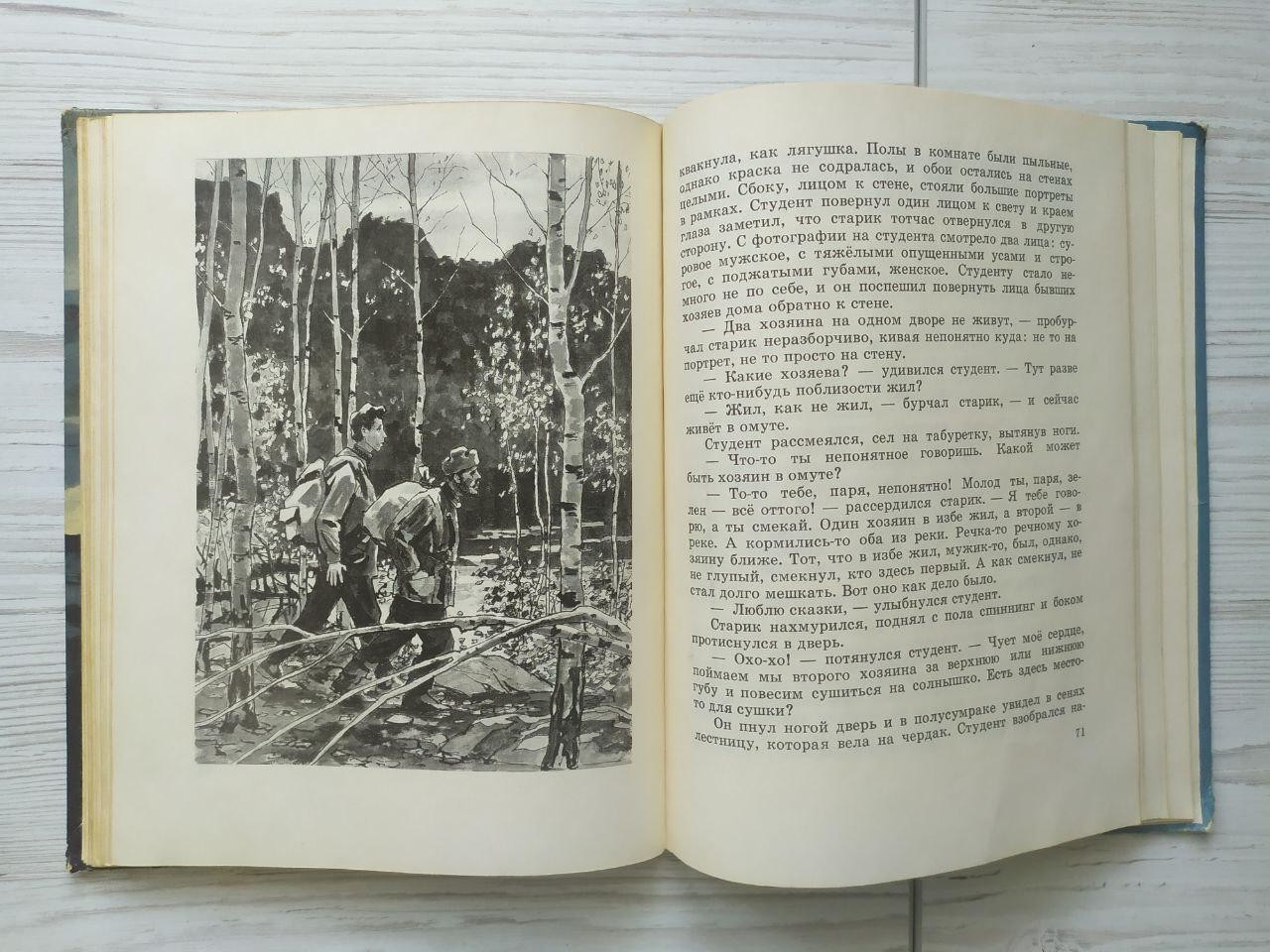 Product image preview